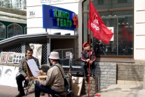 На ул. Большой Покровской собрались представители разных партий