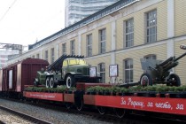 Отправление поезда