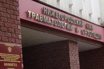 Пожар произошел в НИИТО
