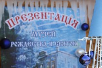 Фестиваль Мастеров народных братство в Городце (24/07/2010)