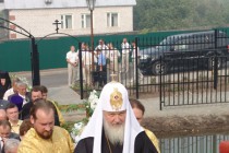 Патриарх Московский и всея Руси Кирилл