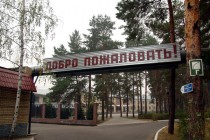 В лагере Лазурный разместились погорельцы