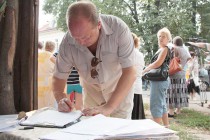 Сбор подписей под обращением к Президенту РФ