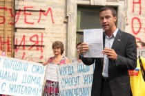 В пикете принял участие лидер НРО Справедливой России Александр Бочкарев