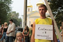 Участник пикета