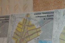 План по восстановлению села
