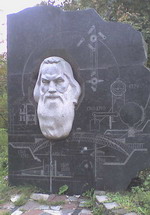 Памятник Кулибину в Нижнем Новгороде