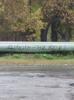 Фото с выборов 2002 года