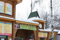 Губернатор Нижегородской области Валерий Шанцев и глава Нижнего Новгорода Олег Сорокин 19 февраля посетили нижегородский зоопарк Лимпопо