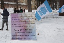 Санкционированный пикет на площади Свободы 31 марта провели активисты молодежного движения Сталь