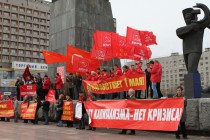 Традиционный митинг КПРФ прошел на пл. Ленина у памятника вождя революции