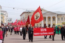 Первомайское шествие КПРФ