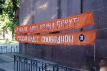 Наглядная агитация