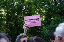 Наглядная агитация