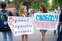 Митингующие выдвигали самые разнообразные требования