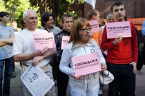 Участники митинга