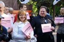 Участники митинга