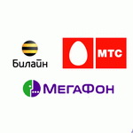 Операторы мобильной связи сообщают об изменении настроек сетей 3G в Нижегородской области на период подготовки и проведения саммита Россия-ЕС