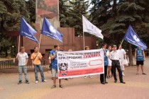 Разрешение на проведение митинга на пл. Свободы получило МОО Новые люди. Активисты движения выступали против просроченных товаров в магазинах