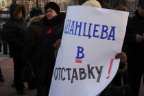 Участники митинга требовали вернуть их голоса