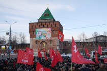 Участие в митинге по различным оценкам приняло от 200 до 400 человек