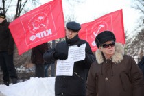 Участие в митинге принимали не только представители КПРФ, но и беспартийные