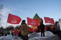Участие в митинге по различным оценкам приняло от 200 до 400 человек