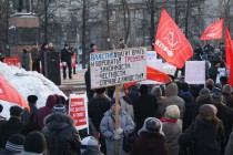 Участники митинга