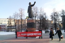 Участники митинга выдвигали самые различные лозунги