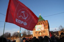 КПРФ провела несанкционированный властями митинг на главной площади Нижнего Новгорода