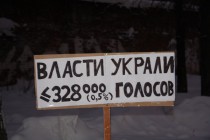 Митинг закончился спустя 1,5 часа. На месте его проведения остались одинокие плакаты