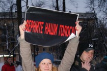 Участники митинга