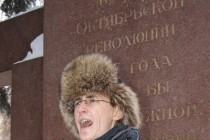 Участник митинга