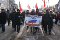 Участники митинга