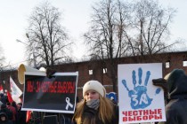 Участница митинга