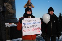 Участник митинга