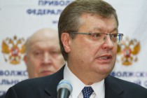 Открытие Генерального консульства Украины в Нижнем Новгороде