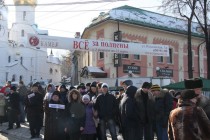Участники митинга