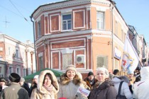 Участники митинга