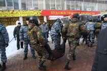 Полиция задерживает участников шествия
