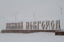 Мощный снегопад обрушился 5 апреля на Нижний Новгород