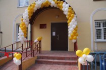 Отделение ЗАГС в Ленинском районе