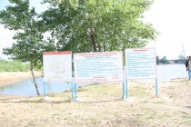 Информация для посетителей пляжа