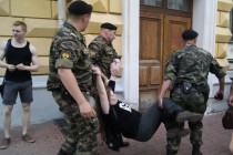 Задержание