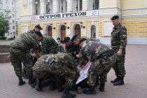 Задержание