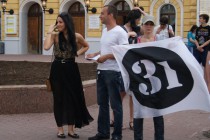 Участники акции