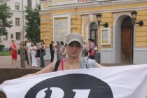 Символика Стратегии-31