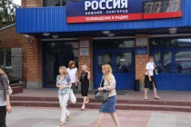 Эвакуация сотрудников телецентра