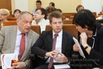 Презентация экономического потенциала Македонии для потенциальных нижегородских инвесторов