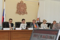 Презентация экономического потенциала Македонии для потенциальных нижегородских инвесторов